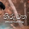 Niruwatha (Rap) mp3 Download