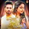 Namak Nadda mp3 Download