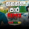 Kanaththa Para (Remix) mp3 Download