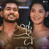 Sura Duu mp3 Download