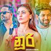 Nuri mp3 Download