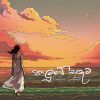 Paluwe Sathuta mp3 Download
