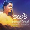 Kandulu Podak x Kandulu Bindak mp3 Download