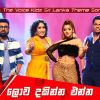 Lowa Dakinna Enna The Voice Kids Sri Lanka Theme Song mp3 Download
