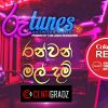 Ran Van Mal Dam mp3 Download