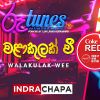 Walakulak Wee mp3 Download