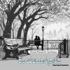 Heena Sarasana Tharukawaka mp3 Download
