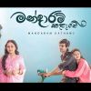 Digu Kalekin Seethale mp3 Download