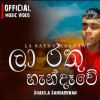 La Rathu Handawe mp3 Download
