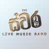 Swara Music Band