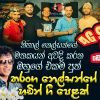 AG Studio With Tharanga Nelson mp3 Download