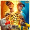 Kasi Saban Pena mp3 Download