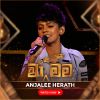 Oba Ma Hamuwunu Me Ira Handa Yata (Ma Nowana Mama) mp3 Download