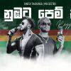 Maa Nubata Pemkale (Reggae Version) mp3 Download