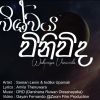 Wishwaya Vinivida mp3 Download