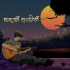 Sandak Awith mp3 Download