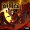Aruma mp3 Download
