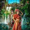 Koniththaa mp3 Download