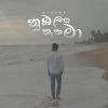 Nuba Laga Natha Ma mp3 Download