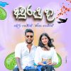 Awurudu da mp3 Download