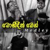 Mohideen Baig Medley mp3 Download