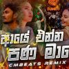 Aye Enna Pana Mage (Remix) mp3 Download