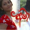 Amaa Teledrama All songs