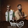 Hithalama mp3 Download