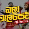 Bala Walapemi (Dj Remix) mp3 Download