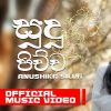 Sudu Pichcha mp3 Download