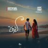 Paavi mp3 Download