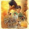 Dineka Apa Hamuwiya Yuthui mp3 Download