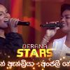 Ashawe Mal x Balu Balu Hama Thanama (Derana Little Star) mp3 Download
