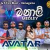 Manali Medley (Live at S&S Fire Blast) mp3 Download