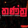 Tantra mp3 Download