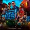 Leak mp3 Download
