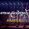 Kolumpure (Cover At Tribute To Nuwan) mp3 Download
