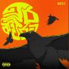 Ira awarata mp3 Download