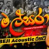 Malsara Live mp3 Download