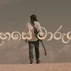 Nidahase Maruthe mp3 Download