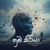 Numba Sitiya mp3 Download