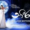 Neera (First Look Motion Poster) Song mp3 Download
