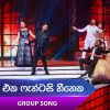 Eka Fantasi Heeneka (Dream Star Season 12) Group Song mp3 Download