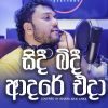 Sidi Bidi Adare Eda mp3 Download