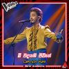 Mee Wadayaki Jeewithe (The Voice Sri Lanka) Blind Auditions mp3 Download