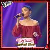 Olinda Kale Himidiriye (The Voice Sri Lanka) Blind Auditions mp3 Download