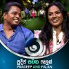 Obagen Tharam (Ma Nowana Mama) mp3 Download