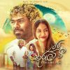 Papu Thurulata Wee mp3 Download