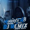 Yashodhara Devi (Dj Remix) mp3 Download