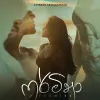 Fermina mp3 Download